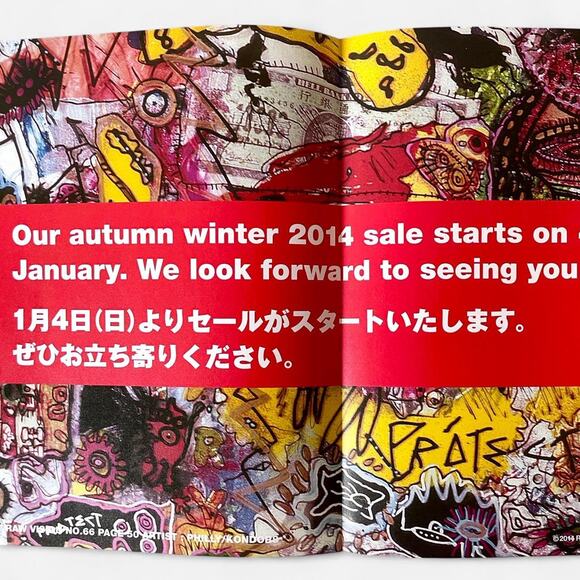 Comme des Garçons Raw vision 21 CONTEMPORARY ART catalog - Picture 2 of 3